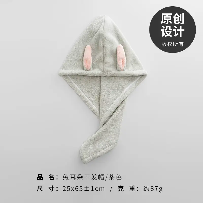 Coral Fleece Hair Drying Towel Rabbit Ears Women