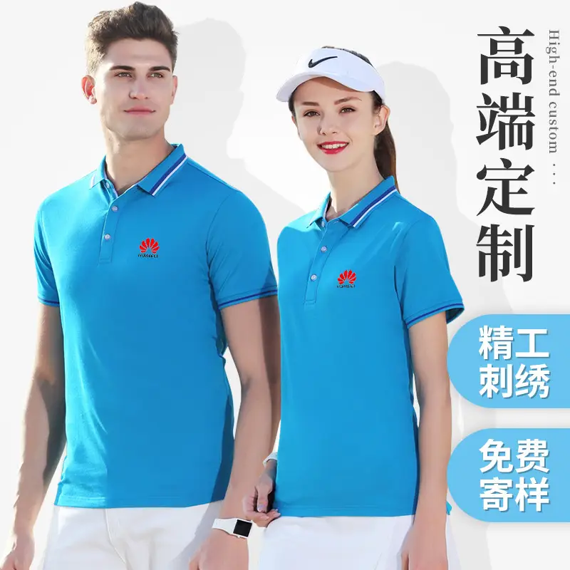 Men Blue Polo Shirt with Red White Trim - Image 12