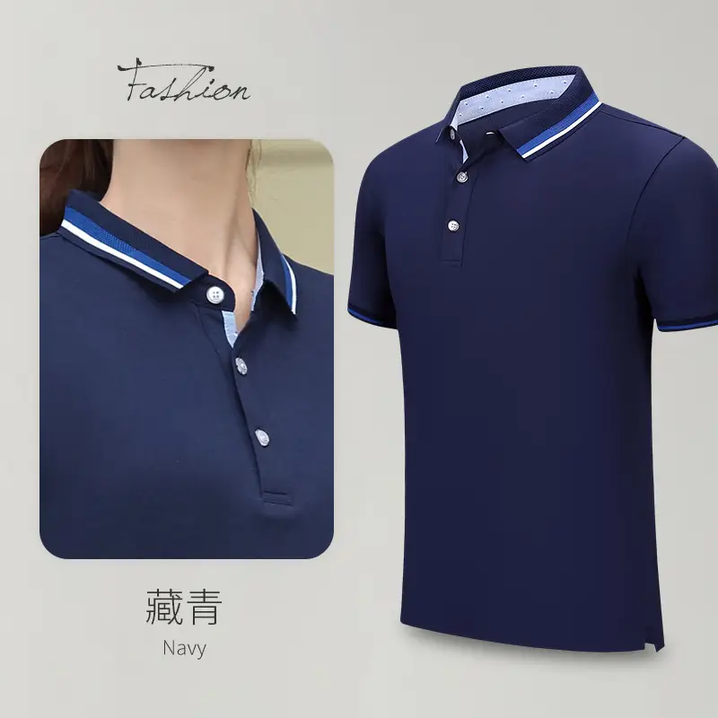 Men Blue Polo Shirt with Red White Trim - Image 9