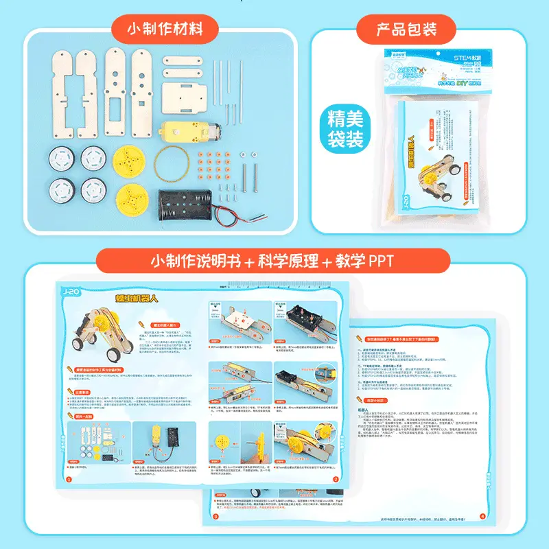 Smart Worm Robot for Kids Science Experiment