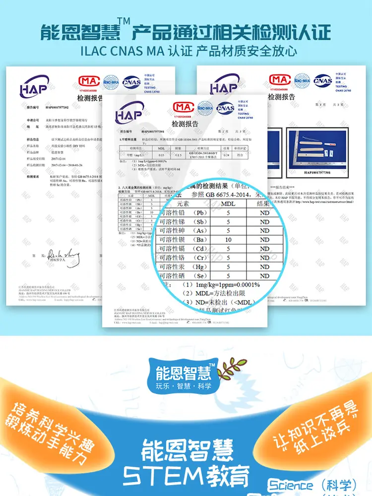 2019公共端详情-750_r1_c1
