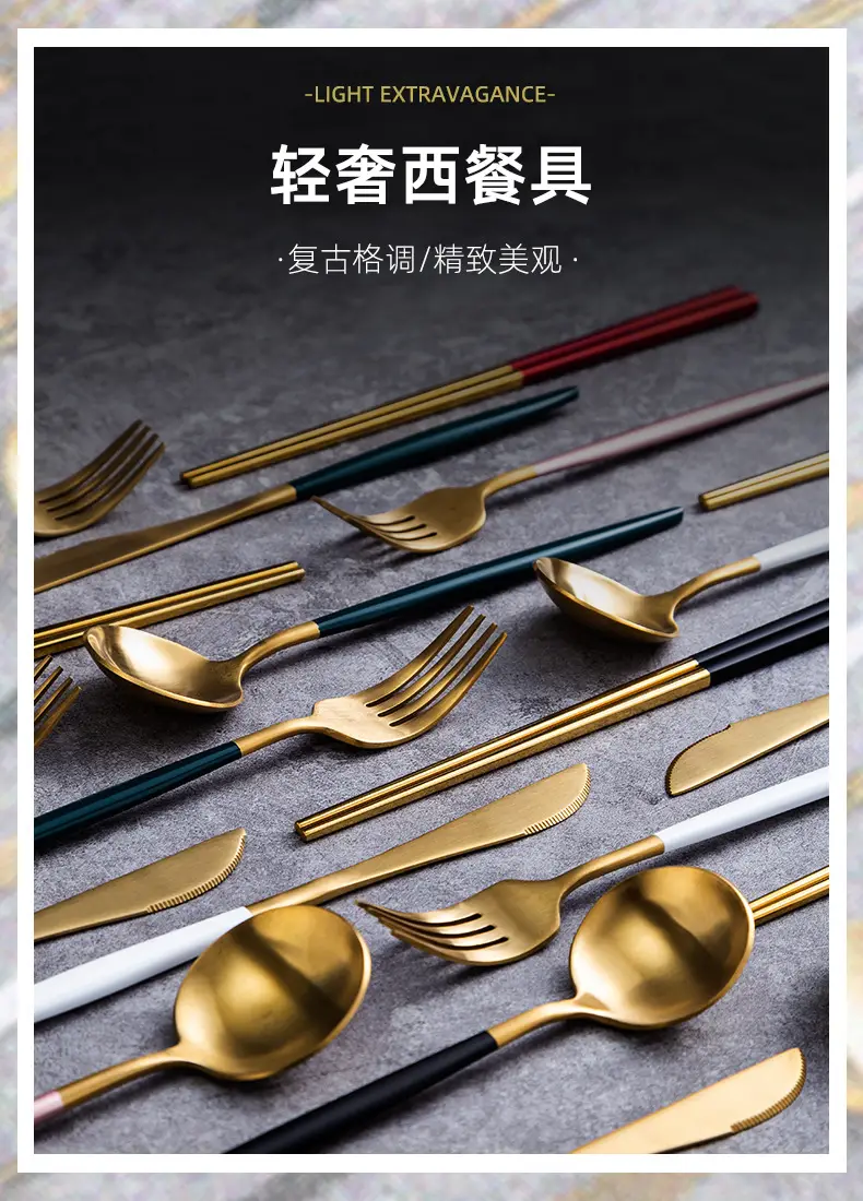 刀叉_01.jpg