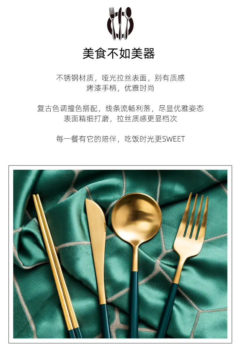 刀叉_02.jpg