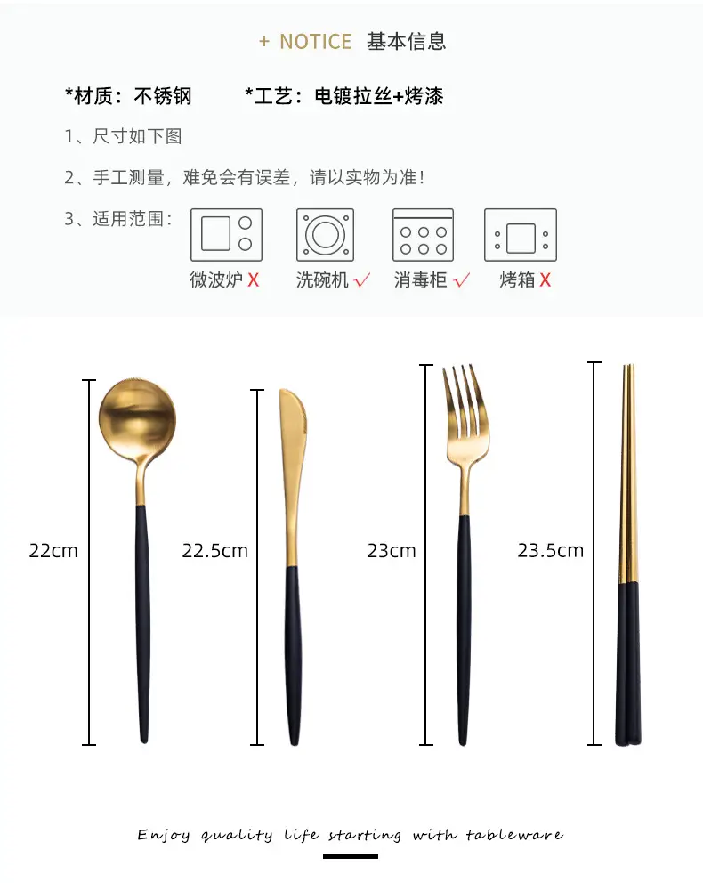 刀叉_04.jpg