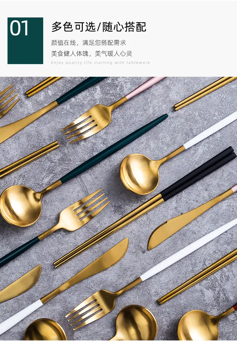 刀叉_05.jpg