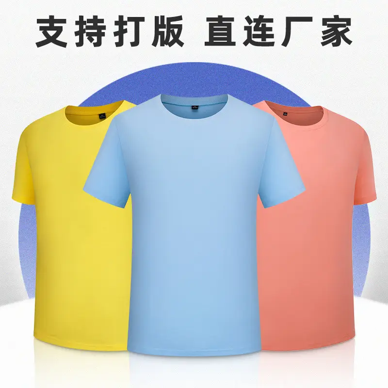 Men Women Black Cotton Round Neck T-Shirt - Image 16