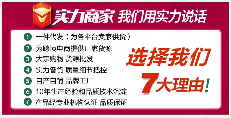 一件代发.jpg
