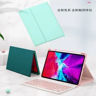 Backlit Bluetooth Keyboard Case for iPad Pro 11" — feature 11
