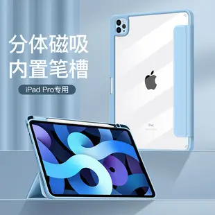 Backlit Bluetooth Keyboard Case for iPad Pro 11" — feature 13