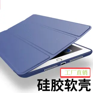 Backlit Bluetooth Keyboard Case for iPad Pro 11" — feature 16