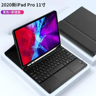 Backlit Bluetooth Keyboard Case for iPad Pro 11" — feature 9