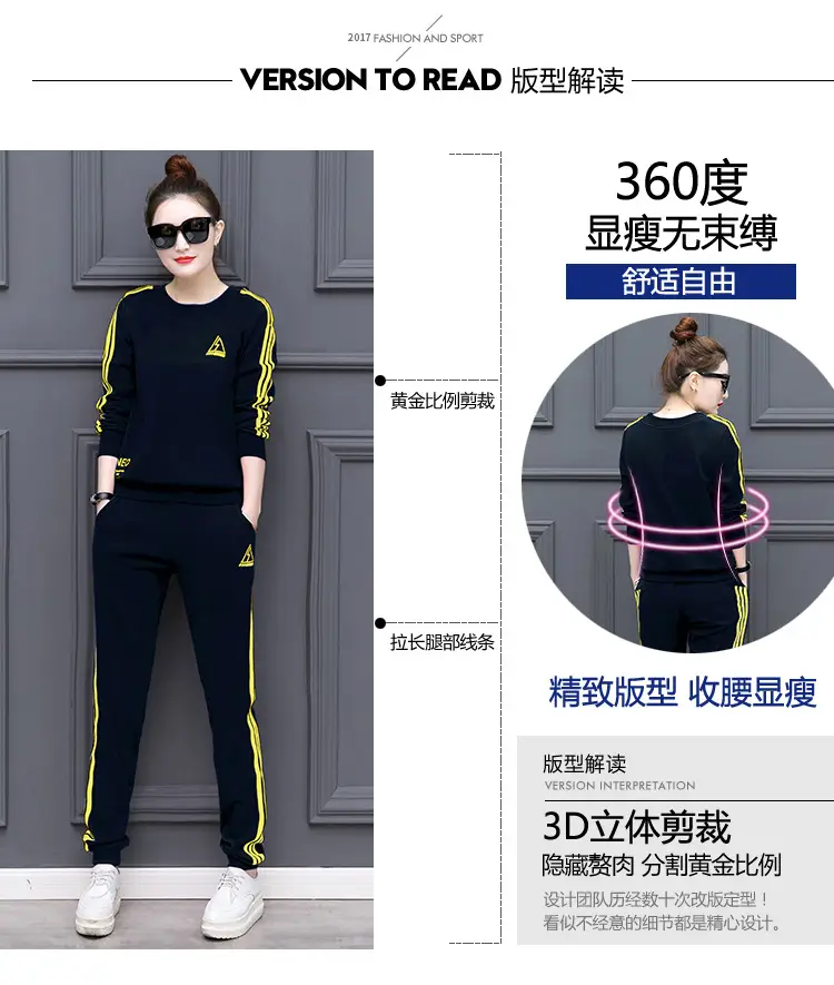 2025 Red Korean Style Women Sports Suit Set — feature 4