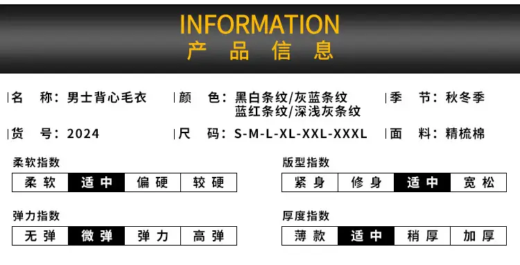 2024详情页_07.jpg