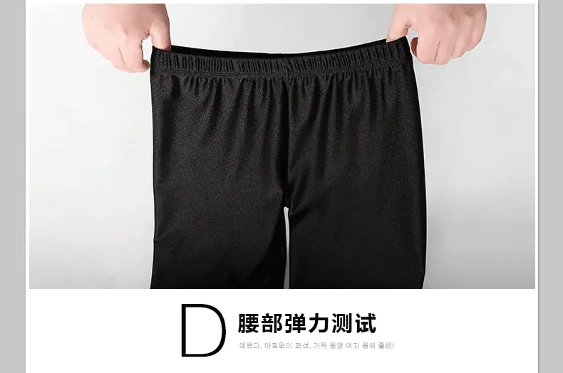 Women's Black Fleece High Waist Pencil Pants Plus Size — feature 21