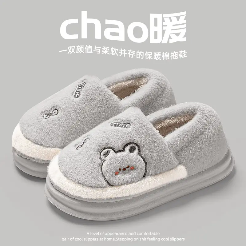 Home Cotton Slippers with Heel for Women Winter Cartoon Bear Plush Warm Men's Indoor Home Cotton Shoes Men's Winter Wholesale - Image 5