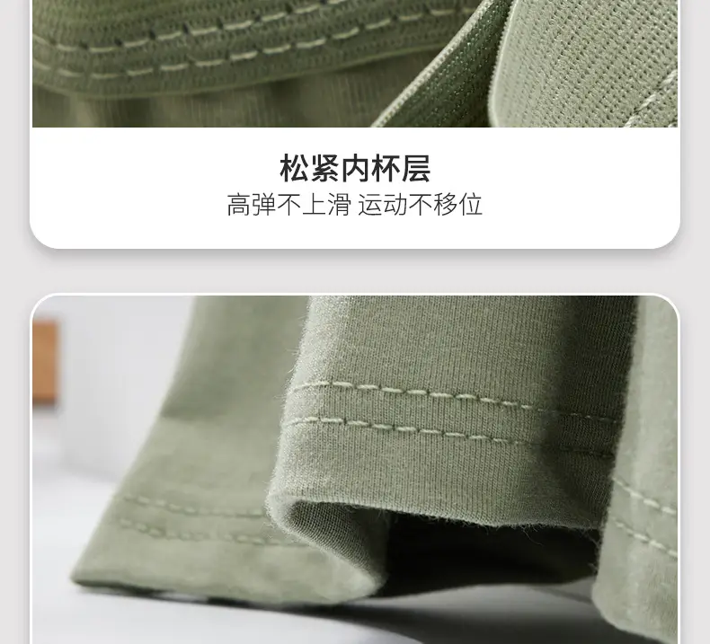 Black Strap Cup Cover for Women Summer Wear — feature 19