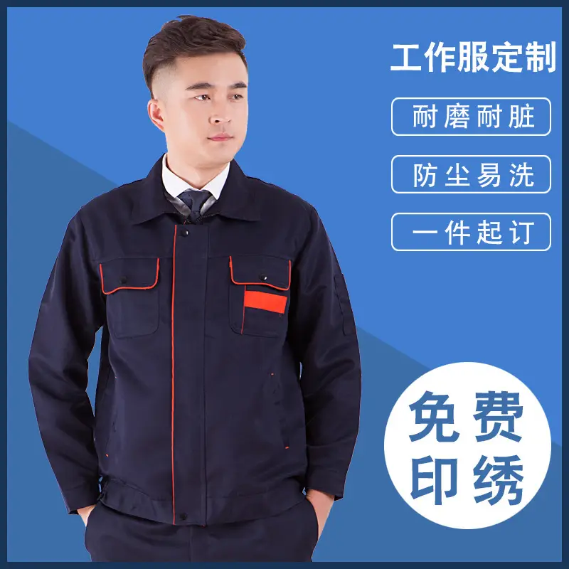 Factory Work Clothes Long Sleeve Men Labor Protection — feature 10