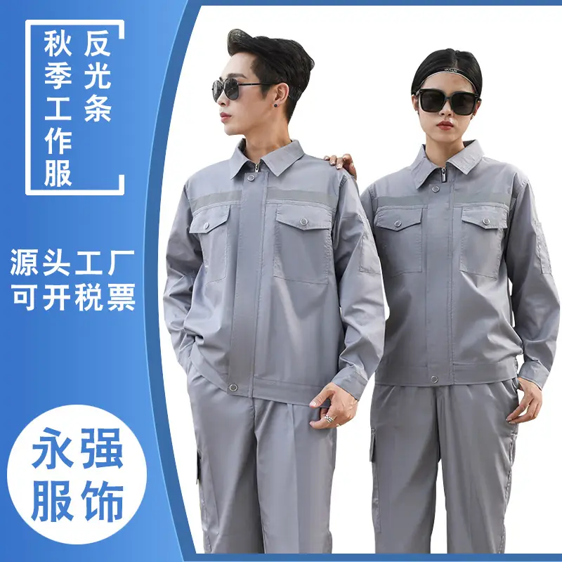 Factory Work Clothes Long Sleeve Men Labor Protection — feature 16