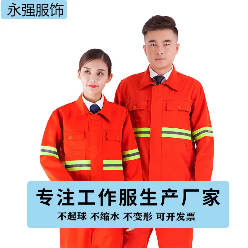 Factory Work Clothes Long Sleeve Men Labor Protection — feature 2