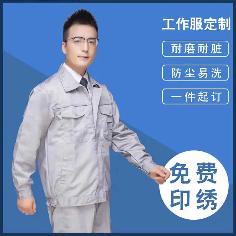 Factory Work Clothes Long Sleeve Men Labor Protection — feature 4