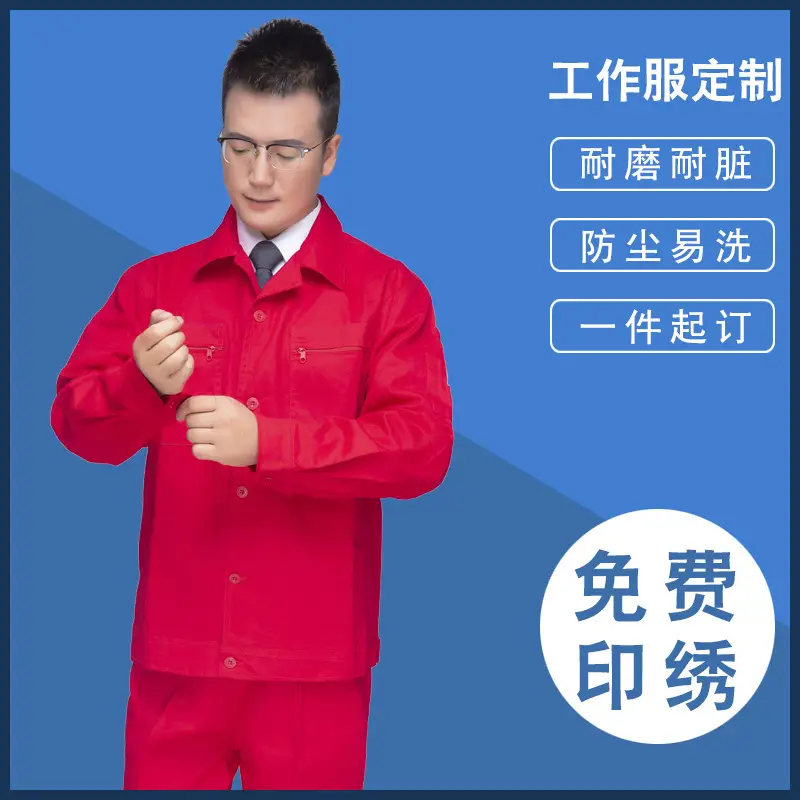 Factory Work Clothes Long Sleeve Men Labor Protection — feature 8