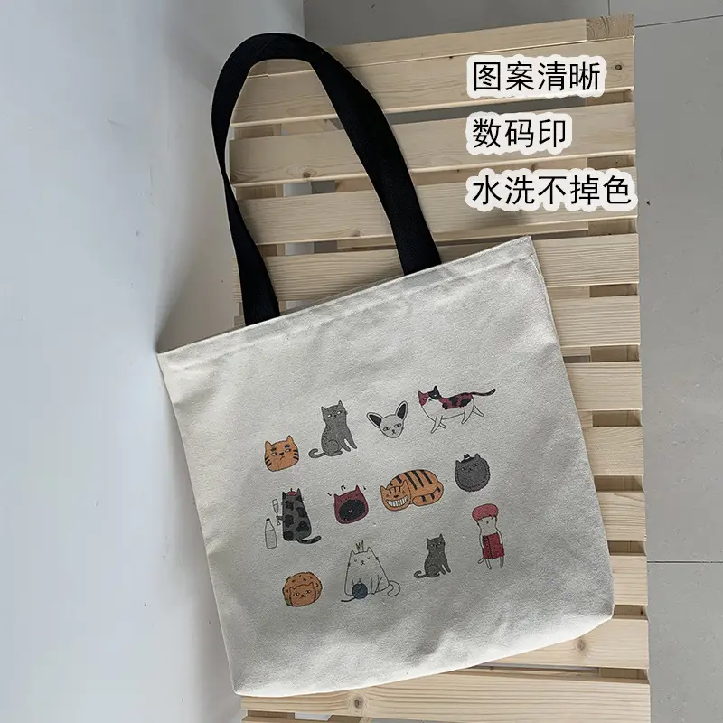 Meow Star Cat Cookie Bag Women Large Canvas Travel — feature 12