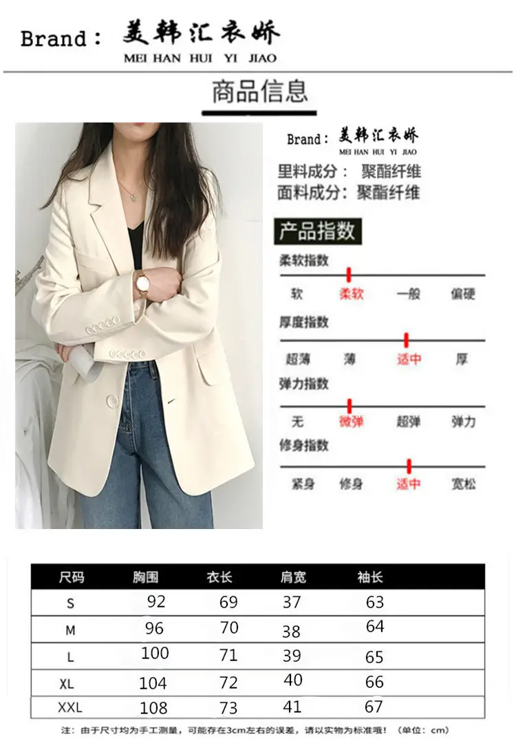 Women's White Blazer Spring Autumn Casual Jacket — feature 7