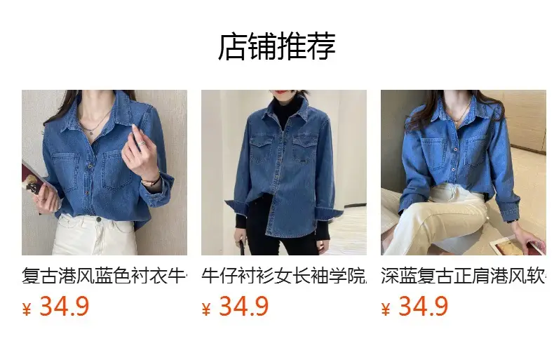 Pink Korean Style Blazer Jacket for Petite Women 2026 — feature 24