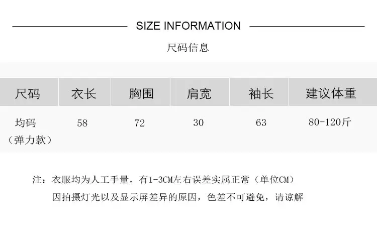 Women Knitted Low Round Neck Sweater Long Sleeve — feature 3