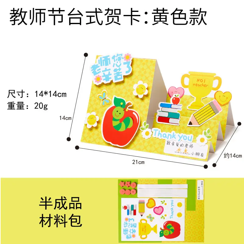Children's Valentine Decorative Hanging Toy with Birds and Flowers - Image 14