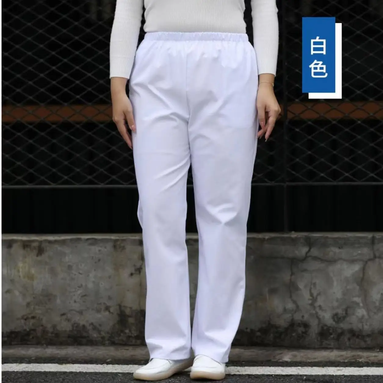 Men Women Elastic Waist Pants Loose Fit White Striped