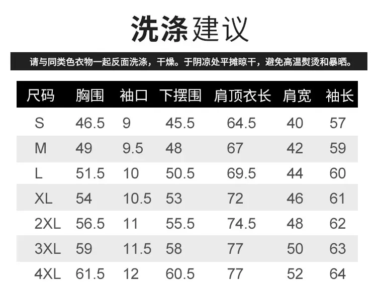 亨利领_06