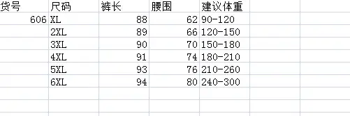 QQ截图20200727100720.png