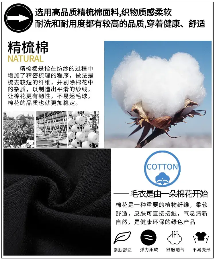 2040详情页_04.jpg