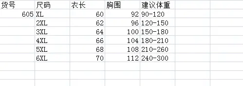QQ截图20200727103636.png