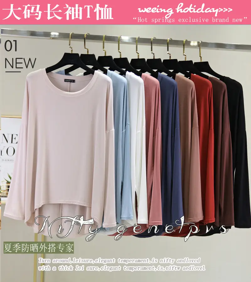 Women Loose Long Sleeve Light Blue T-Shirt — feature 1