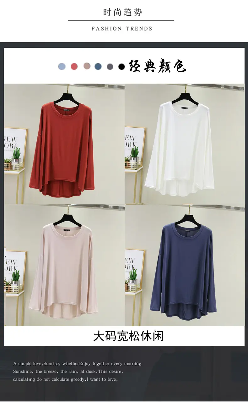 Women Loose Long Sleeve Light Blue T-Shirt — feature 3