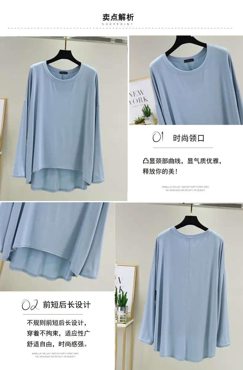 Women Loose Long Sleeve Light Blue T-Shirt — feature 5