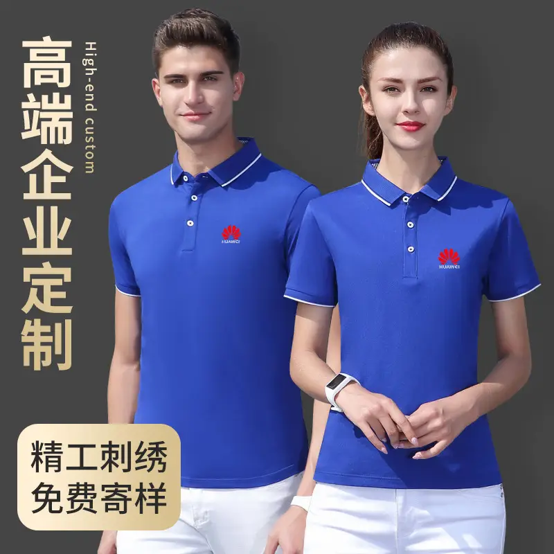 Men Blue Polo Shirt Collar Button Front Grey - Image 12