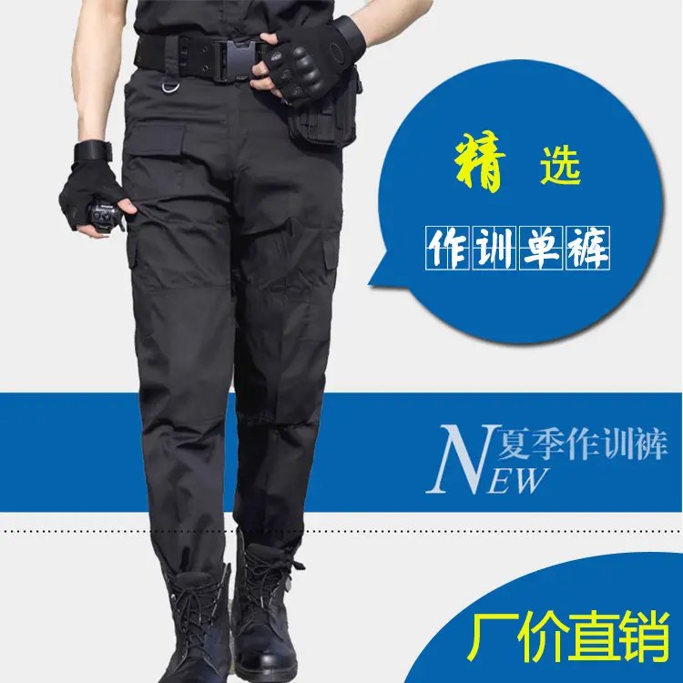 Black Security Training Suit for Men Short Sleeve - Image 4