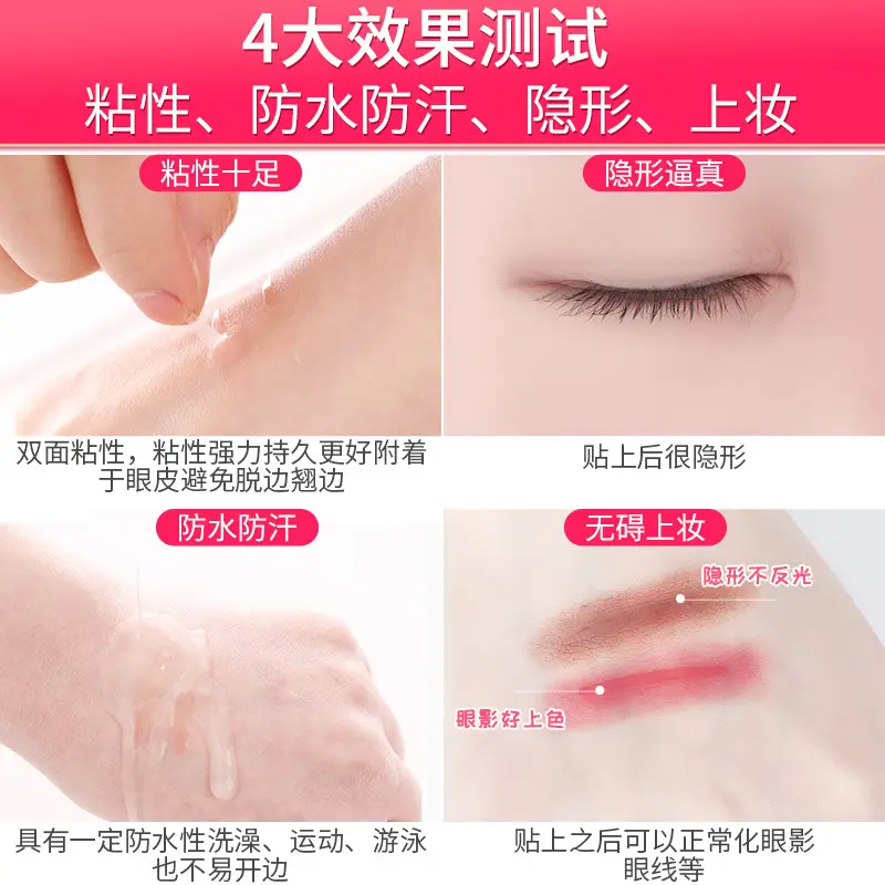 Double Eyelid Sticker Invisible Traceless Transparent 99pcs - Image 9
