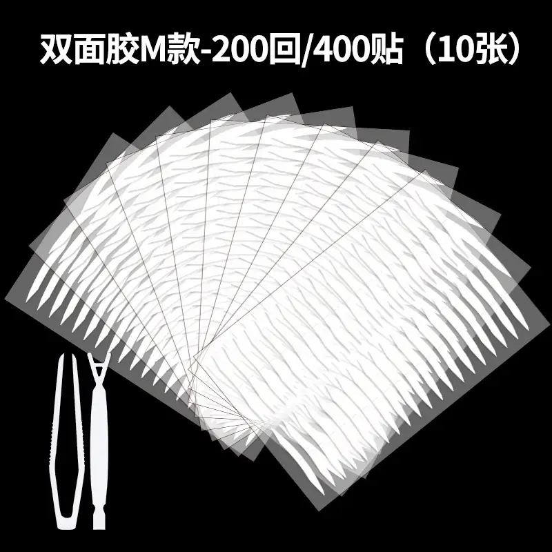 Double Eyelid Sticker Invisible Traceless Transparent 99pcs - Image 2