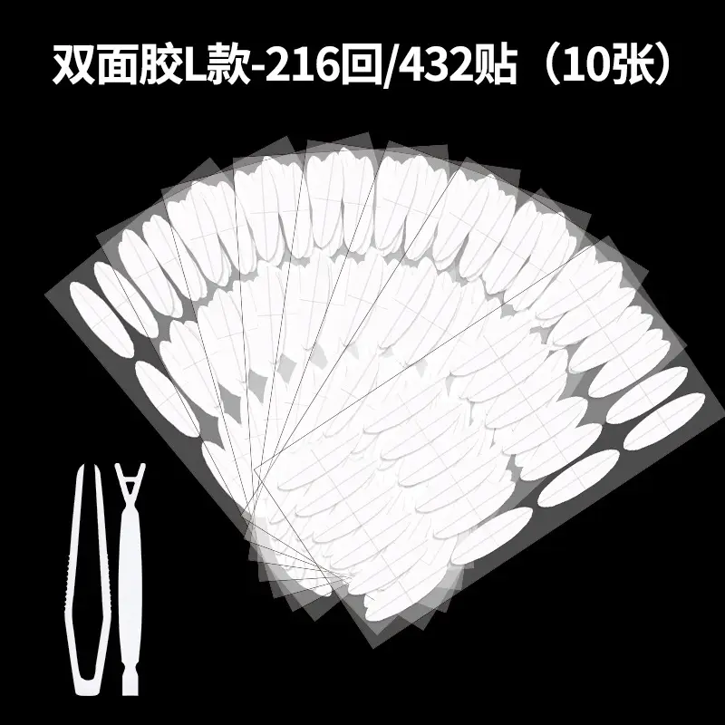 Double Eyelid Sticker Invisible Traceless Transparent 99pcs - Image 3