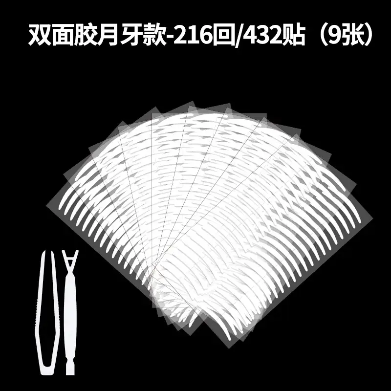 Double Eyelid Sticker Invisible Traceless Transparent 99pcs - Image 4