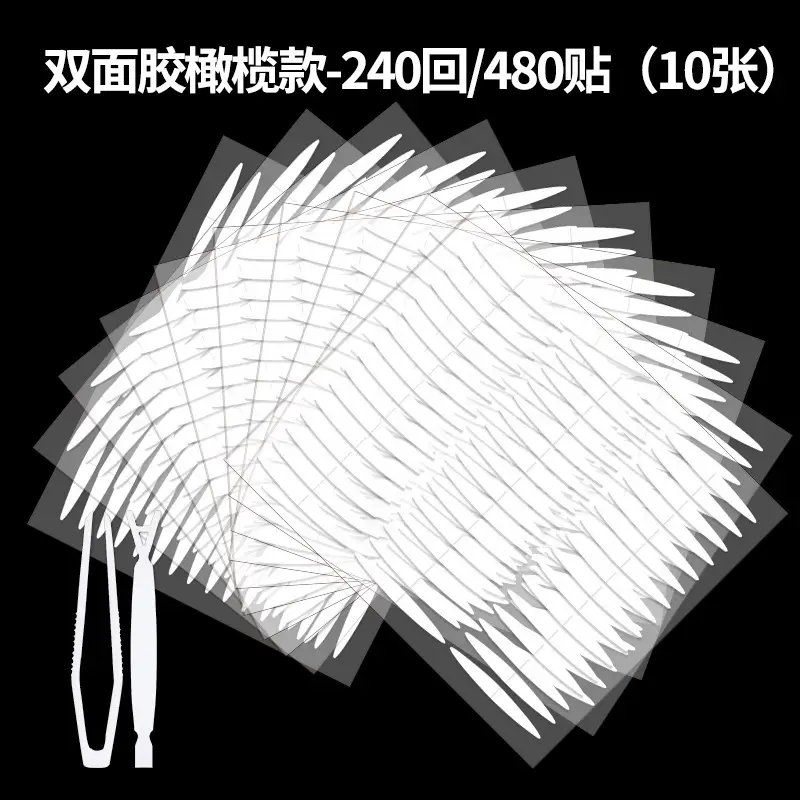 Double Eyelid Sticker Invisible Traceless Transparent 99pcs - Image 5