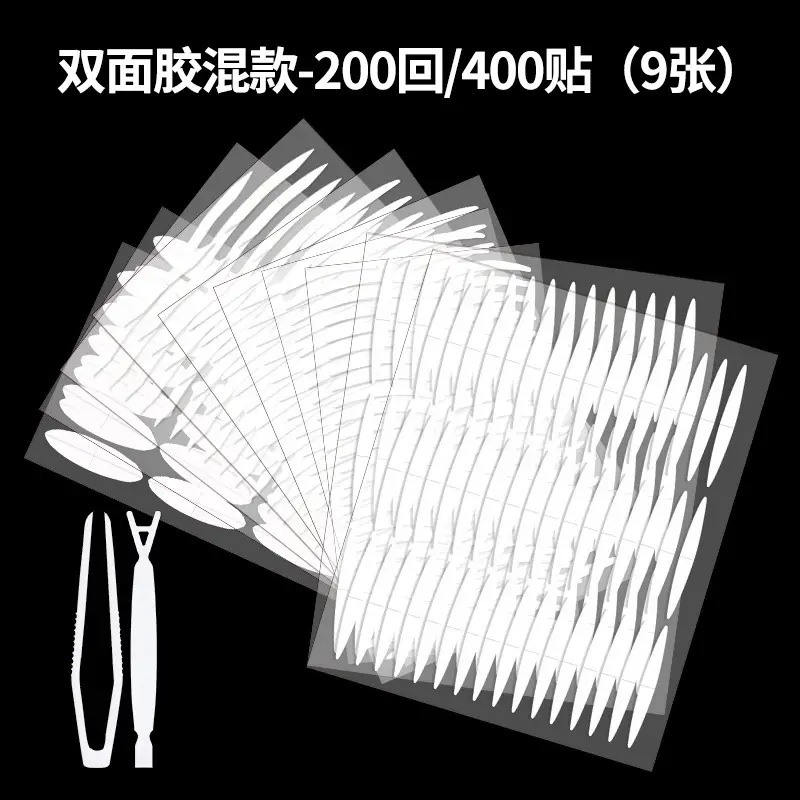 Double Eyelid Sticker Invisible Traceless Transparent 99pcs - Image 6