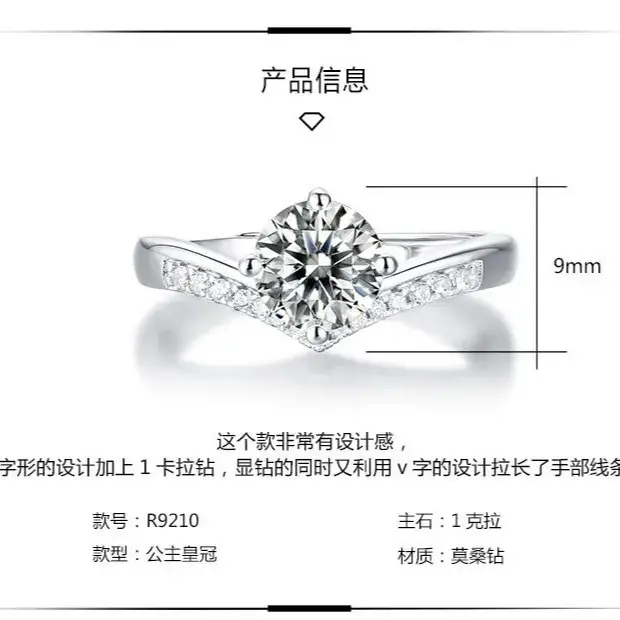 Moissanite Crown Ring 925 Silver White Gold Wedding Diamond - Image 3