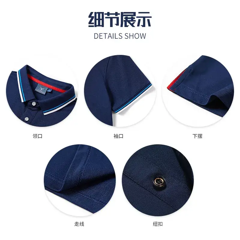 Gray Polo Shirt with Blue Trim for Men