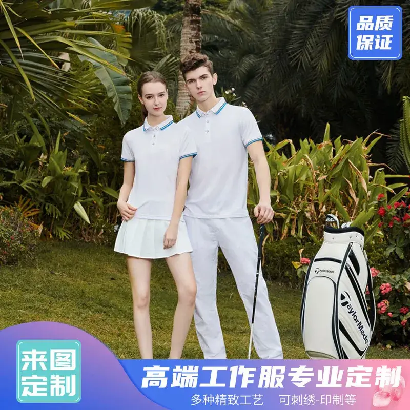 Gray Polo Shirt with Blue Trim for Men