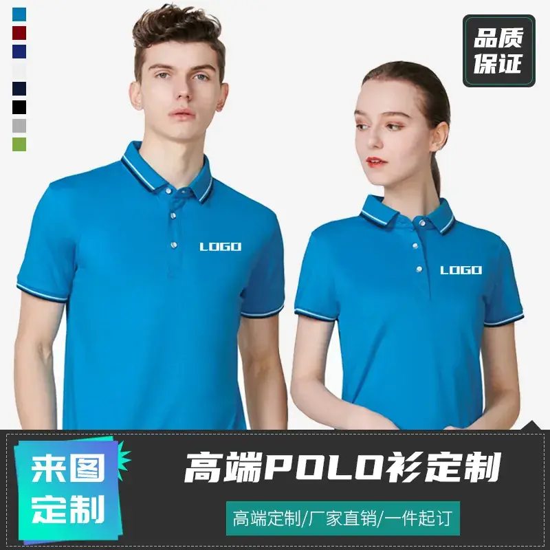 Gray Polo Shirt with Blue Trim for Men